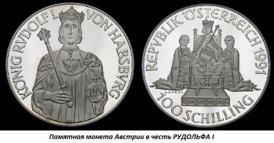 05.01_(1_maya_1218_goda_rodilsya_rudolf_i).thumb.jpg.b96c5636e550564086e0dbd8489b0512.jpg