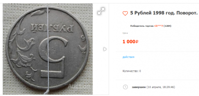 поворот 2.png
