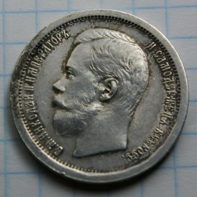 IMGP7437.JPG