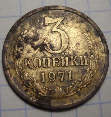 1971(1).JPG