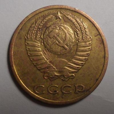 3коп71п1.JPG