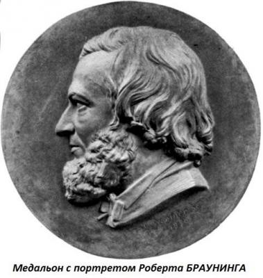 05.07_(7_maya_1812_goda_rodilsya_robert_brauning).thumb.jpg.c6b43f83a452ef0564a36e5909ef833a.jpg