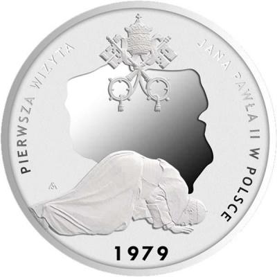 Камерун 2500 франков КФА 2017 «Первое паломничество Иоанна Павела II» (реверс).jpg