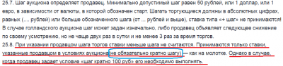 Безымянный.png