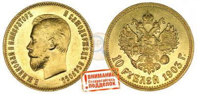 фейк-1903.jpg