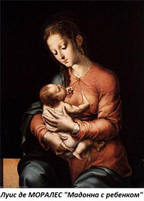 05.09_(9_maya_1586_goda__skonchalsya_luis_de_morales).thumb.jpg.66ff3945bd7a5def51c00c9e4e9788ef.jpg