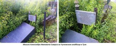05.09_(9_maya_1712_goda_osnovan_tulskii_oruzheinyi__zavod).thumb.jpg.2ec7fdcb24ac7c3ca72415535efd3cdd.jpg