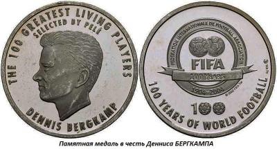 05.10_(10_maya_1969_goda_rodilsya_dennis_bergkamp).thumb.jpg.caa8d7490ad209cf8c82e8e74bd2766c.jpg