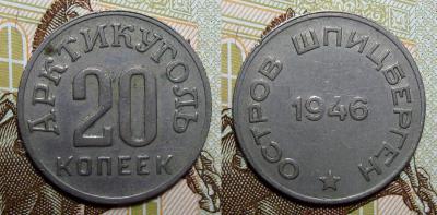 20-1946.jpg
