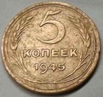 479392784_1_1000x700_5-kopeek-1945-goda-harkov.jpg.4906efa40837e18727de345b7e919c83.jpg
