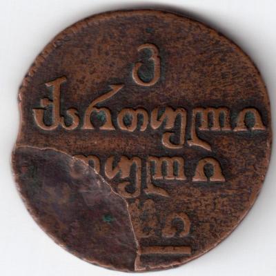 бисти 1810 1200 dpi 2.jpeg
