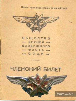 одвф.jpg
