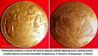 05.11_(11_maya_1881_goda_rodilsya_zhak_bryunon).thumb.jpg.068a1163f884385f7d92de8ebbe633ee.jpg