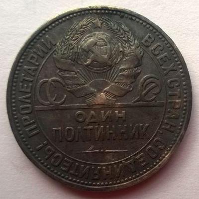 1925а.jpeg