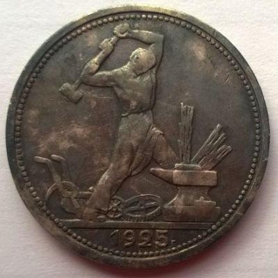1925р.jpeg