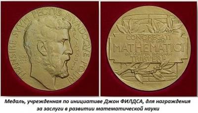 05.14_(14_maya_1863_goda_rodilsya_dzhon_filds).thumb.jpg.eee4f3b82935446a845178541227ff46.jpg