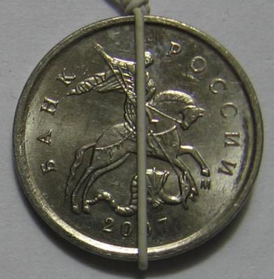1_kopejka_2007_m_brak_povorot (1).jpg