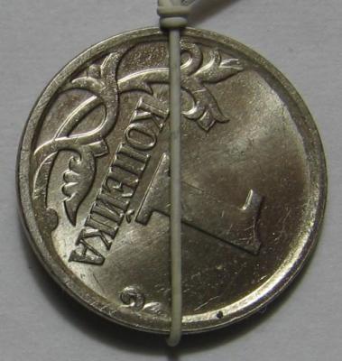 1_kopejka_2007_m_brak_povorot (3).jpg
