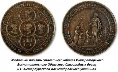 591a9c17737fd_05.16_(16_maya_1764_goda_v_sanktpeterburge_pri_smolnom_monastyre_otkryto_imperatorskoe_vospitatelnoe_obshhestvo_blagorodnyh_devits_).thumb.jpg.c30a4aea42cce963f174afc6e2e53d95.jpg