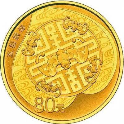 Китай 80 юаней 2017 «5 символов жизни» (реверс).jpg