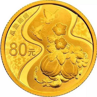 Китай 80 юаней 2017 «Здоровье и долголетие» (реверс).jpg