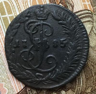 деньга 1785 1.jpg
