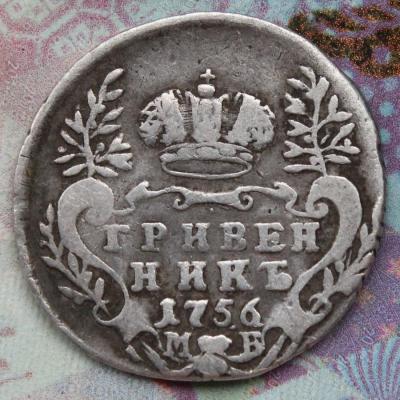 IMG_8033 грив ав.jpg