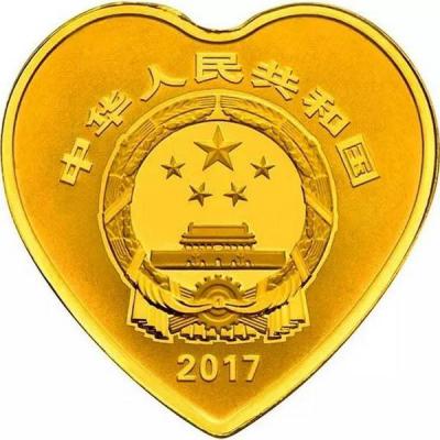 Китай 80 юаней 2017 (аверс).jpg
