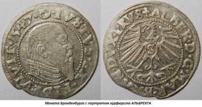 05.17_(17_maya_1490_goda_rodilsya_albreht).thumb.jpg.7fd7e5914aeebf8ac7e82b4b496c46a1.jpg