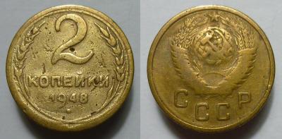 2.48.№86.Шт.2В.JPG