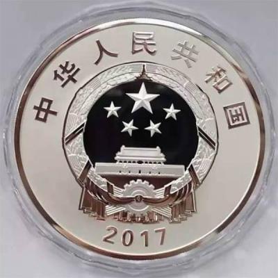 Китай 50 юаней 2017 «70 лет Внутренней Монголии» (аверс).jpg