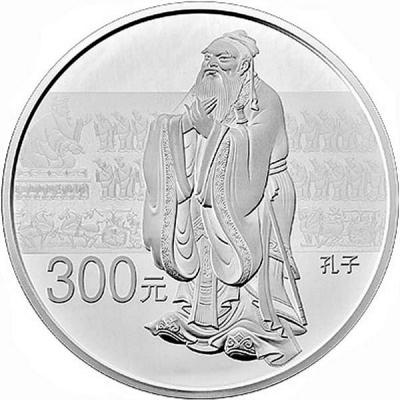 Китай 300 юаней 2017 года «Конфуций» (реверс).jpg