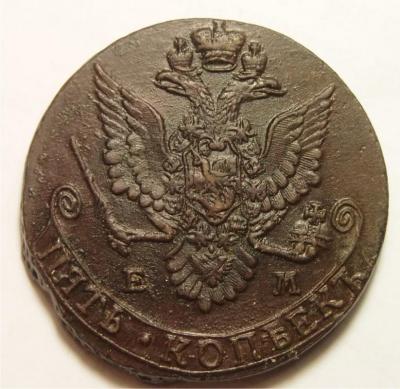 5 копеек 1782 ем 1.jpg