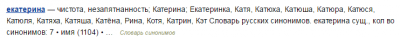 Безымянный.png