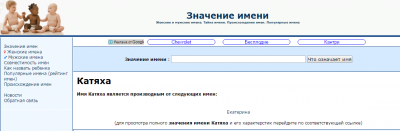 Безымянный.png