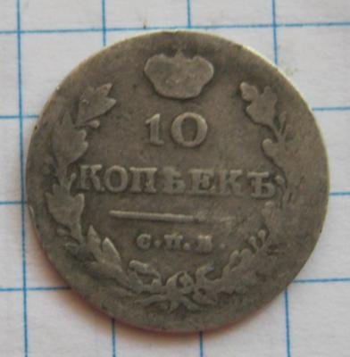 1820...JPG