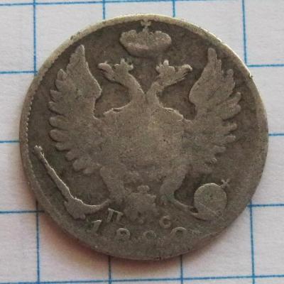 1820.JPG