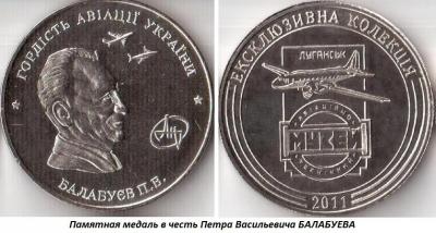 05.23_(23_maya_1931_goda_rodilsya_petr_vasilevich_balabuev).thumb.jpg.34d5000384a8f6274a13f02f86546597.jpg