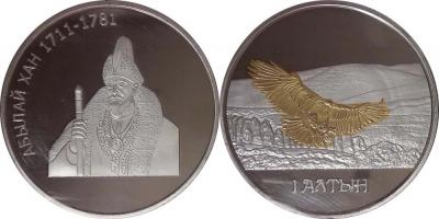 23 мая 1711 года родился Абылай-хан.jpg