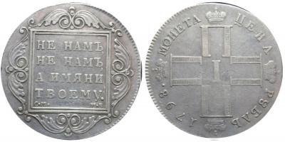 1r_1798.jpg