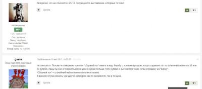 Screenshot_2.jpg