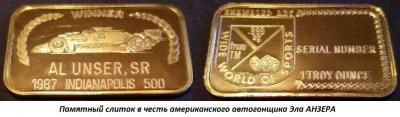 05.29_(29_maya_1939_goda_rodilsya_el_anzer).thumb.jpg.1fc3b77d44348b937cf5a70226dd958d.jpg