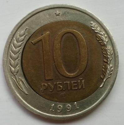 10-1991 двойная вырубка 1.jpg