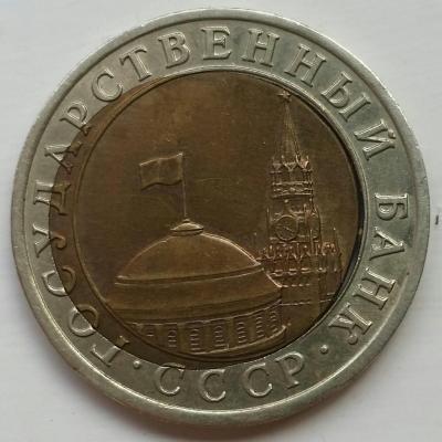 10-1991 двойная вырубка 2.jpg