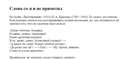 Безымянный.png