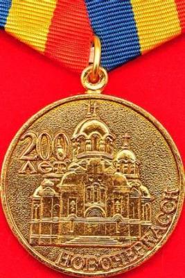 novocherkassk.thumb.jpg.2d3c4e983ee8b9b20f63a31110a1f9b6.jpg