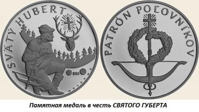 05.30_(30_maya_727_goda_skonchalsya__svyatoi_gubert).thumb.jpg.2daa979b3e96567c276b747415282473.jpg