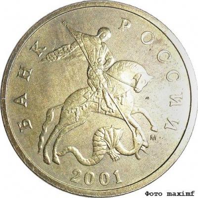 50k_2001m.jpg