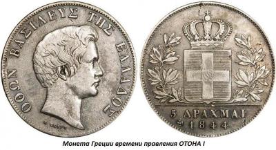 06.01_(1_iyunya_1815_goda_rodilsya_otton_i_bavarskii).thumb.jpg.e9ea5c50c7a9dd593b9c21159374d969.jpg