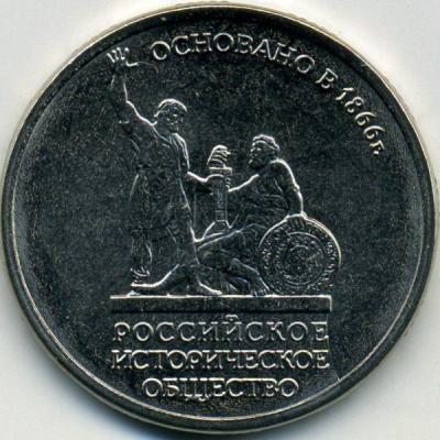 Раскол-РИО-.jpg